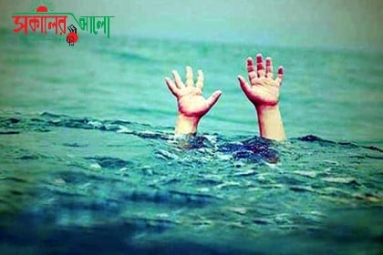 চাঁপাইনবাবগঞ্জে পদ্মা নদীতে  মাছ ধরতে গিয়ে নিখোঁজ জেলের মরদেহ ২০ ঘন্টা পর উদ্ধার